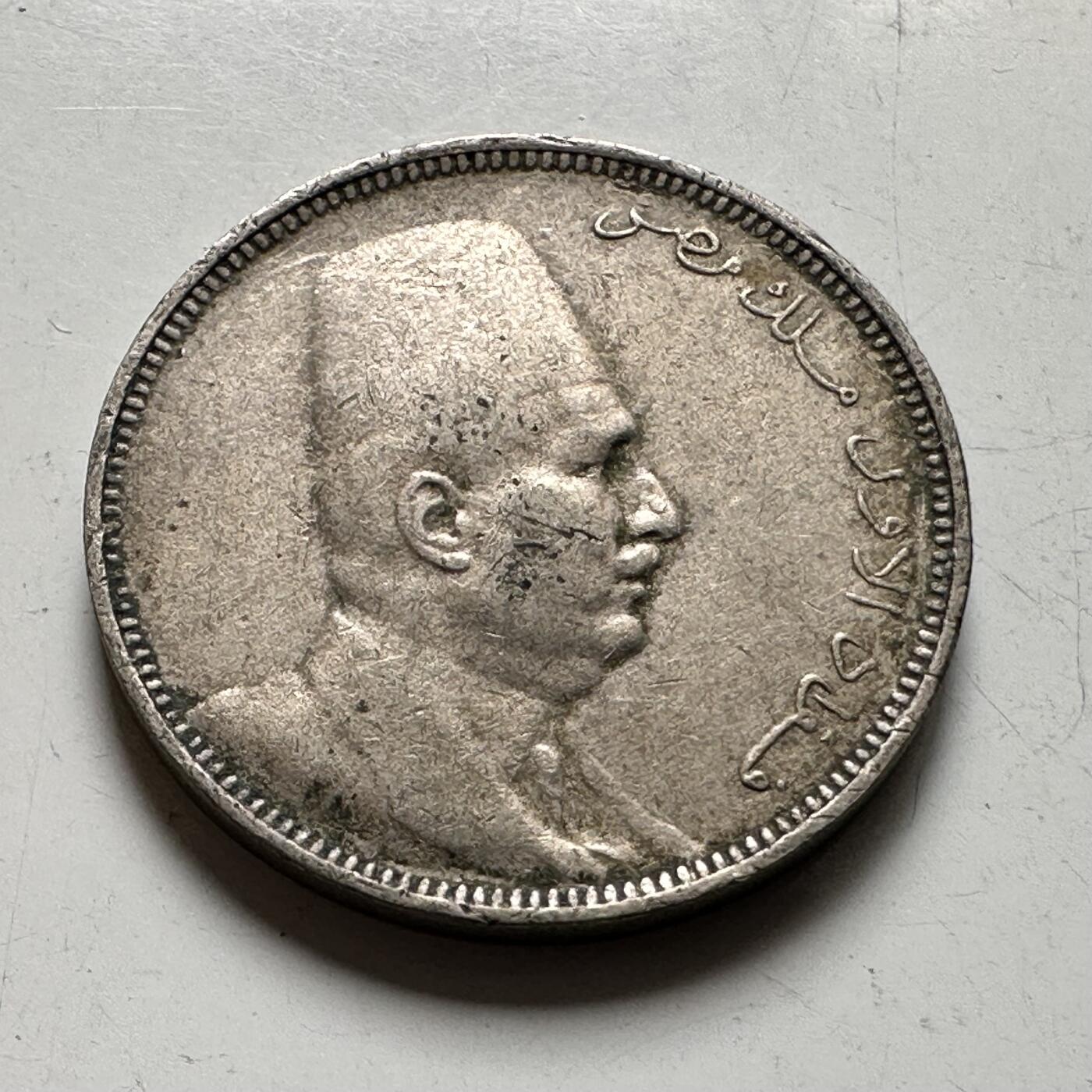 🌹外币初藏🌹🐯2026年第40场   每周二四六晚8️⃣点 世界钱币 埃及 1924年福阿德 2米利姆