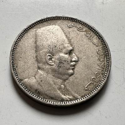 🌹外币初藏🌹🐯2026年第40场   每周二四六晚8️⃣点 世界钱币 - 埃及 1924年福阿德 2米利姆