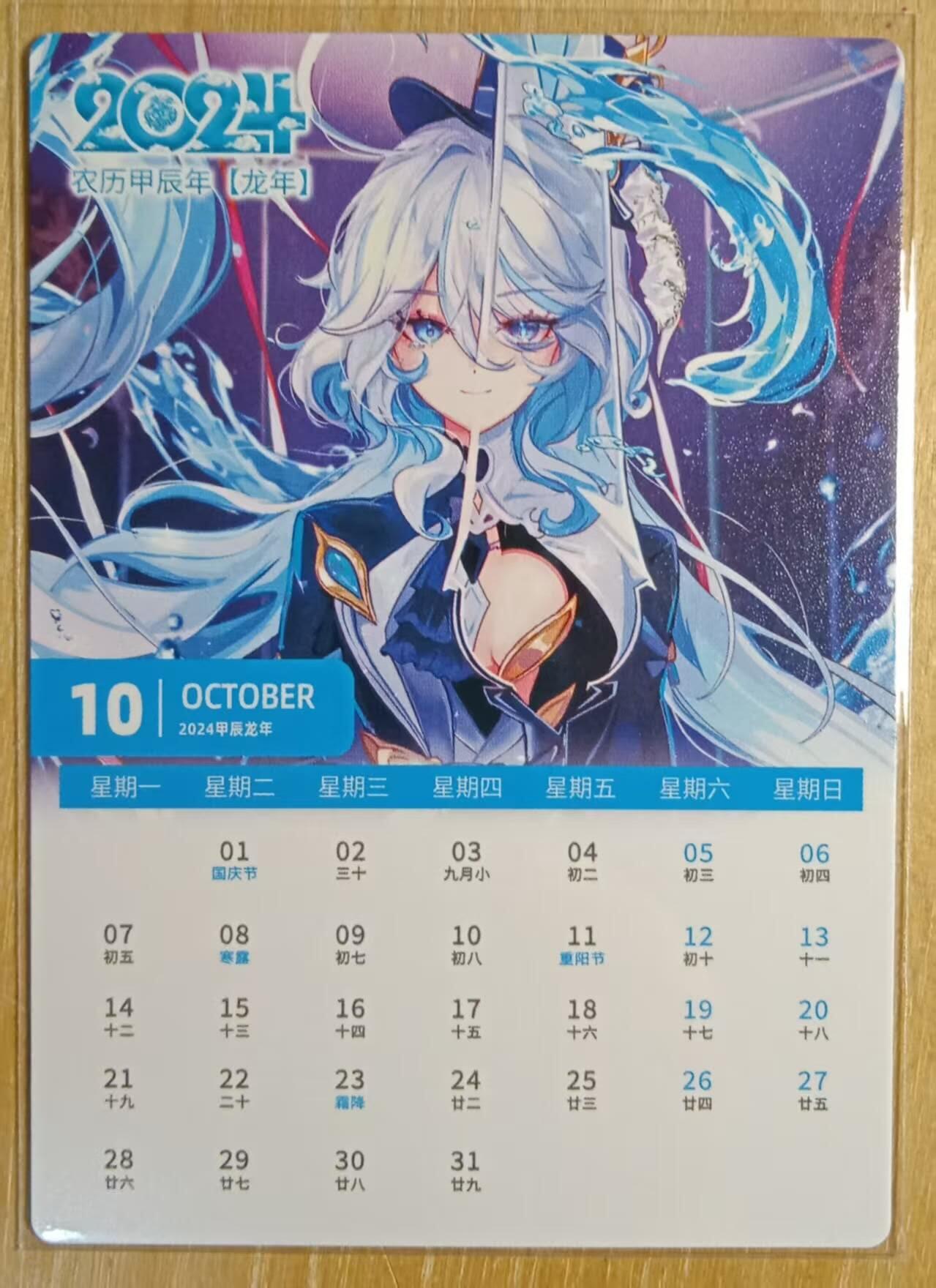 龙虎卡牌-八二场（满200元包邮，无佣金，每周六结拍，欢迎送拍） 粗闪 原神卡牌 芙宁娜