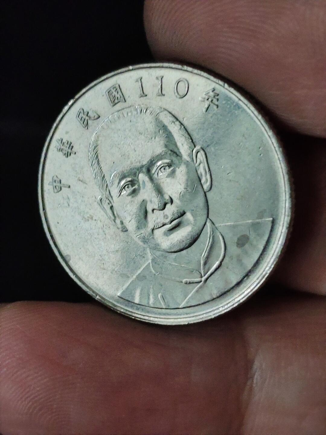 猩哥外币小铺➨【第228场】 拾圆