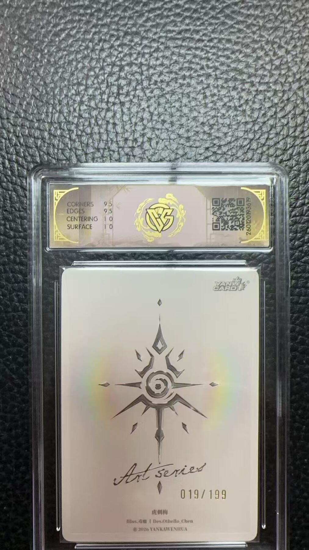 寸草不生 马年 第二期 焱卡文化
Art系列x毒瘤
虎刺梅
YK-ART-DL-031 019/199  10g