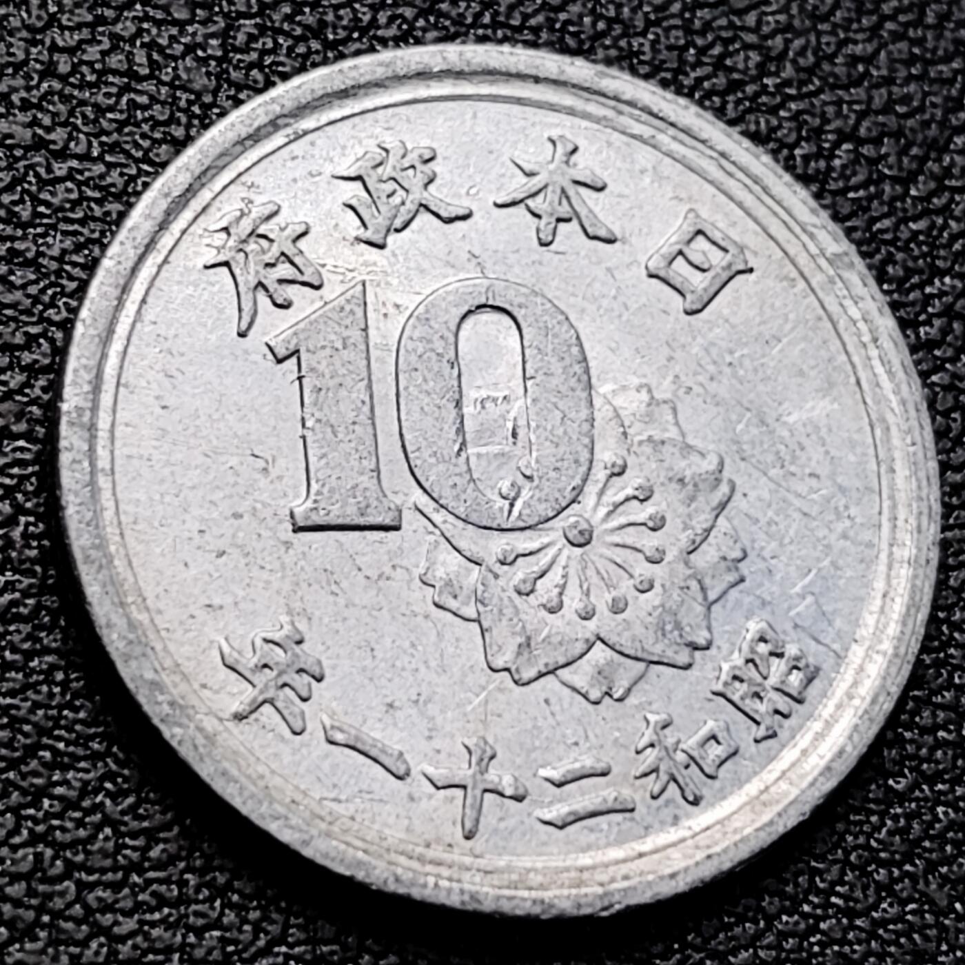 泉币菌-第223场-拍品多 请提前出价(工作原因  发货比较迟缓 已在拍卖规则里面说明 望理解)