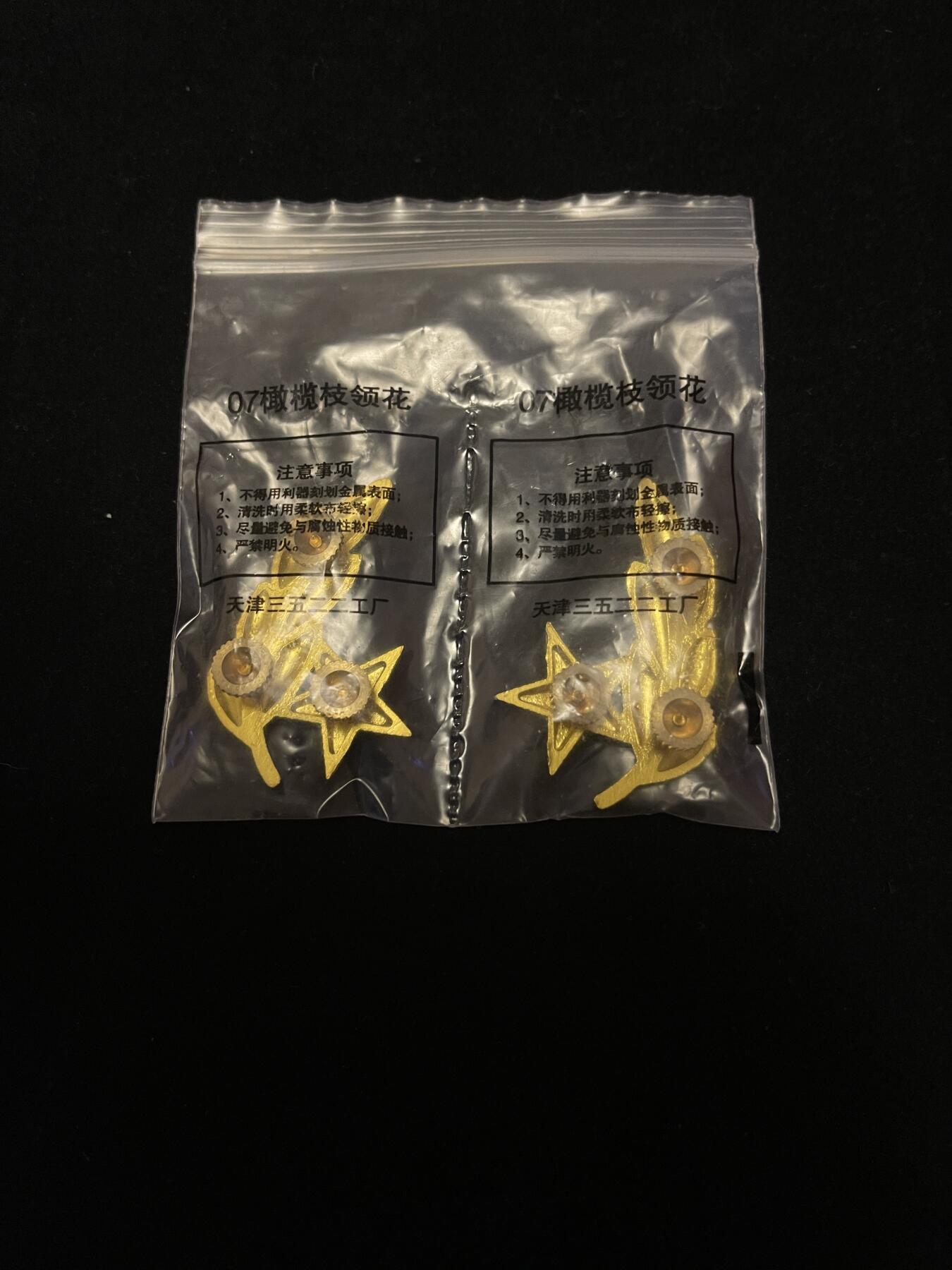 专场 Su一07春秋领花