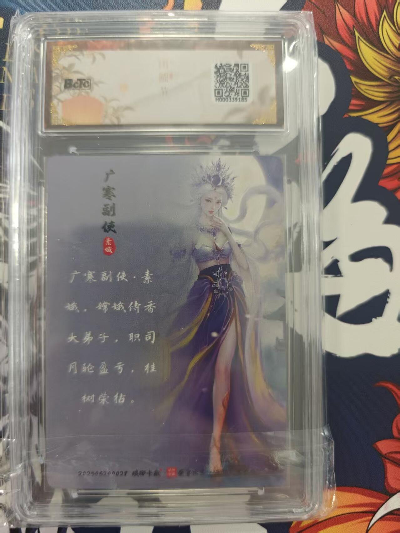 寸草不生 马年 第二期