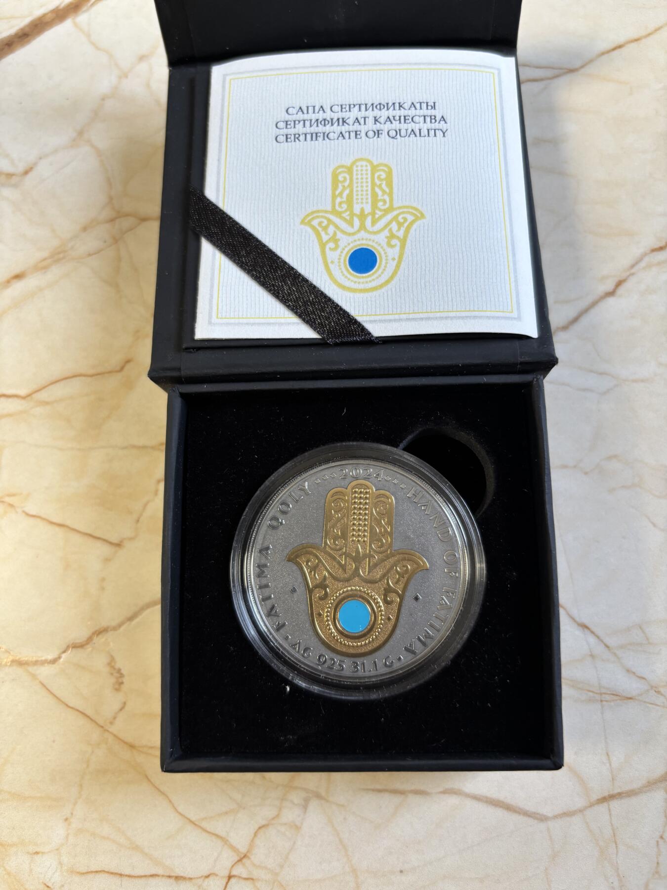 第197期拍卖 哈萨克斯坦2024年法蒂玛之手镀金珐琅彩纪念银币，925银，31.1克，发行3000枚