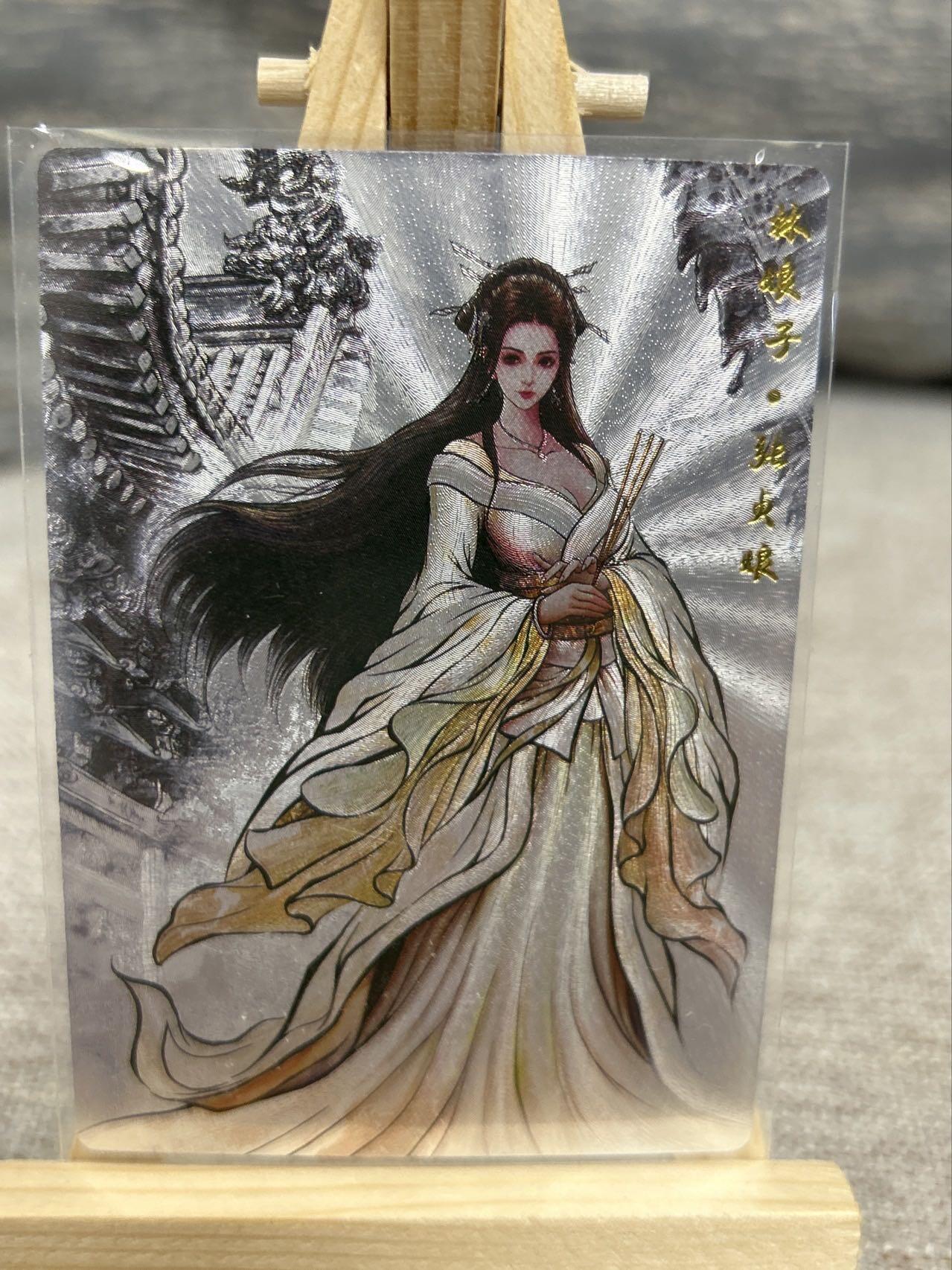 喜灰玩卡拍卖第七期，接拍品0佣金，欢迎送拍，释放现金流，让自己有资金可以购买更多喜欢的卡牌，让别的卡友能淘到更多心仪的卡牌 卡德曼 张建东水浒第二弹 特卡 张贞娘 原画、水墨 粗闪各一张