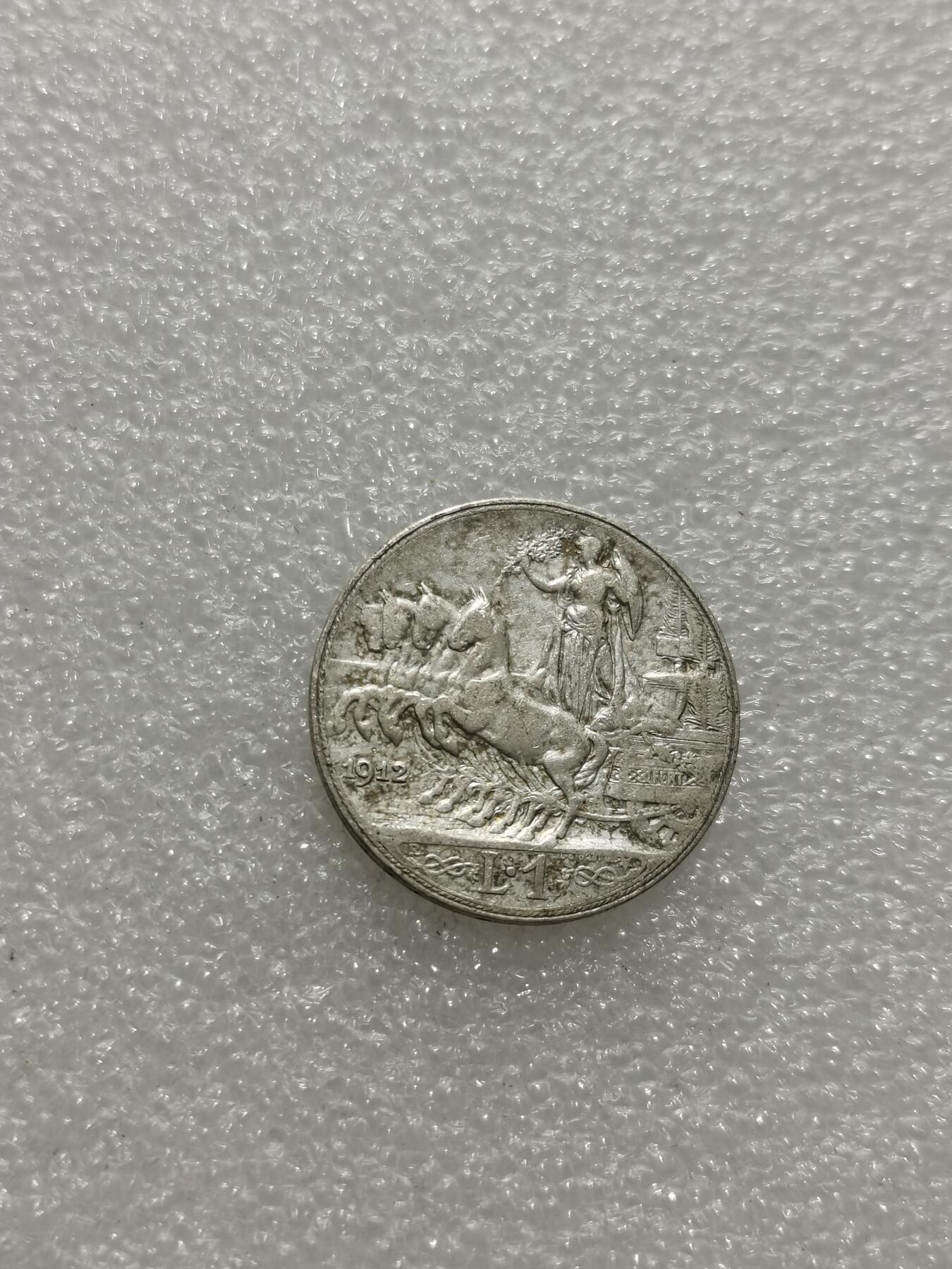 天下钱庄专场欢迎参拍 意大利胜利马车1里拉银币