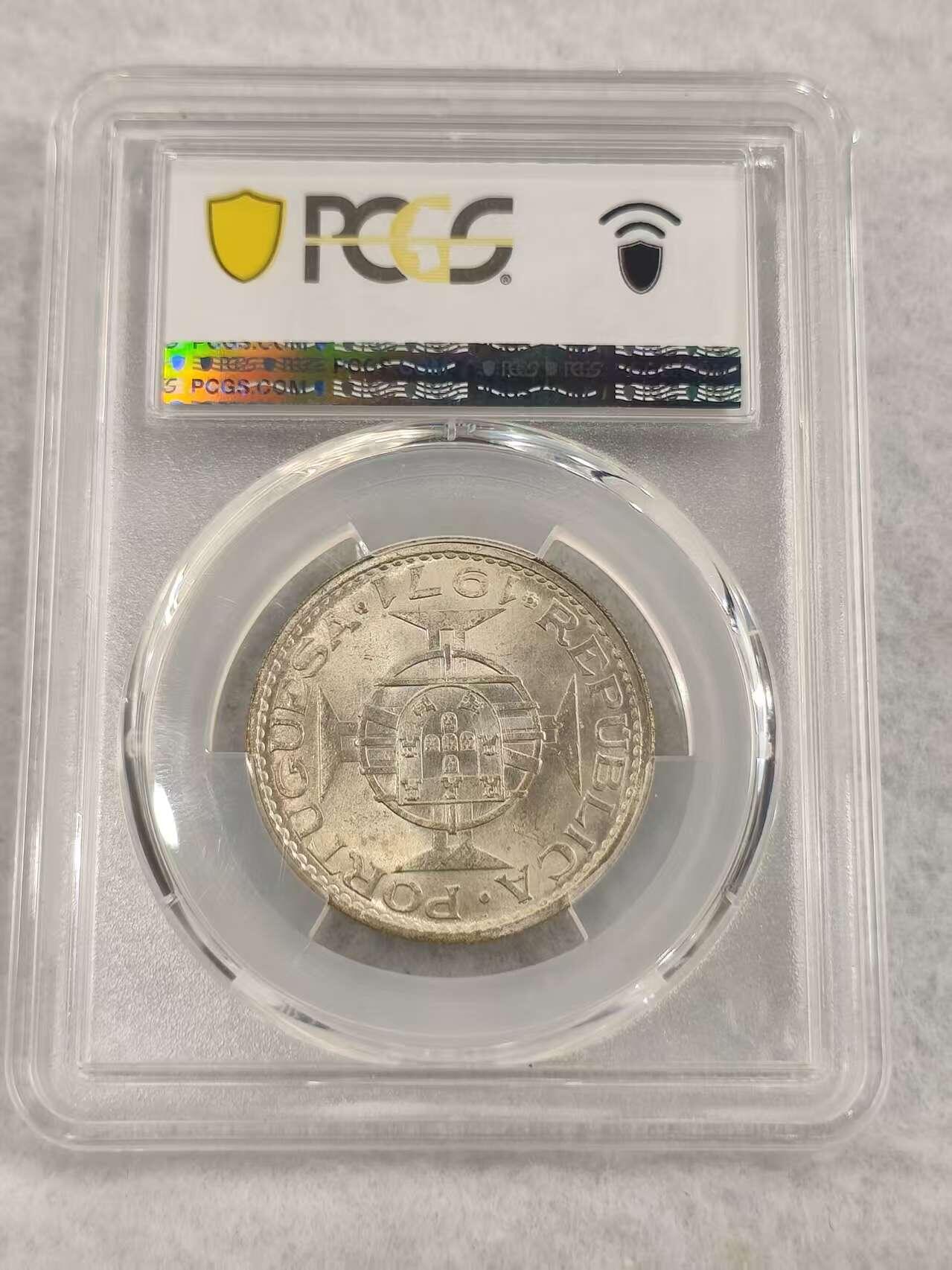 G&W世界散币，银币处理专场（第47场） PCGS-MS65  澳门1971年5皮阿斯特  银币