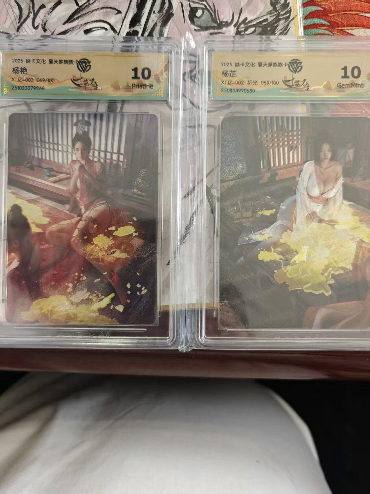 寸草不生 马年 第二期 焱卡文化夏天家族族
杨艳 杨芷一对
 同编 69/100