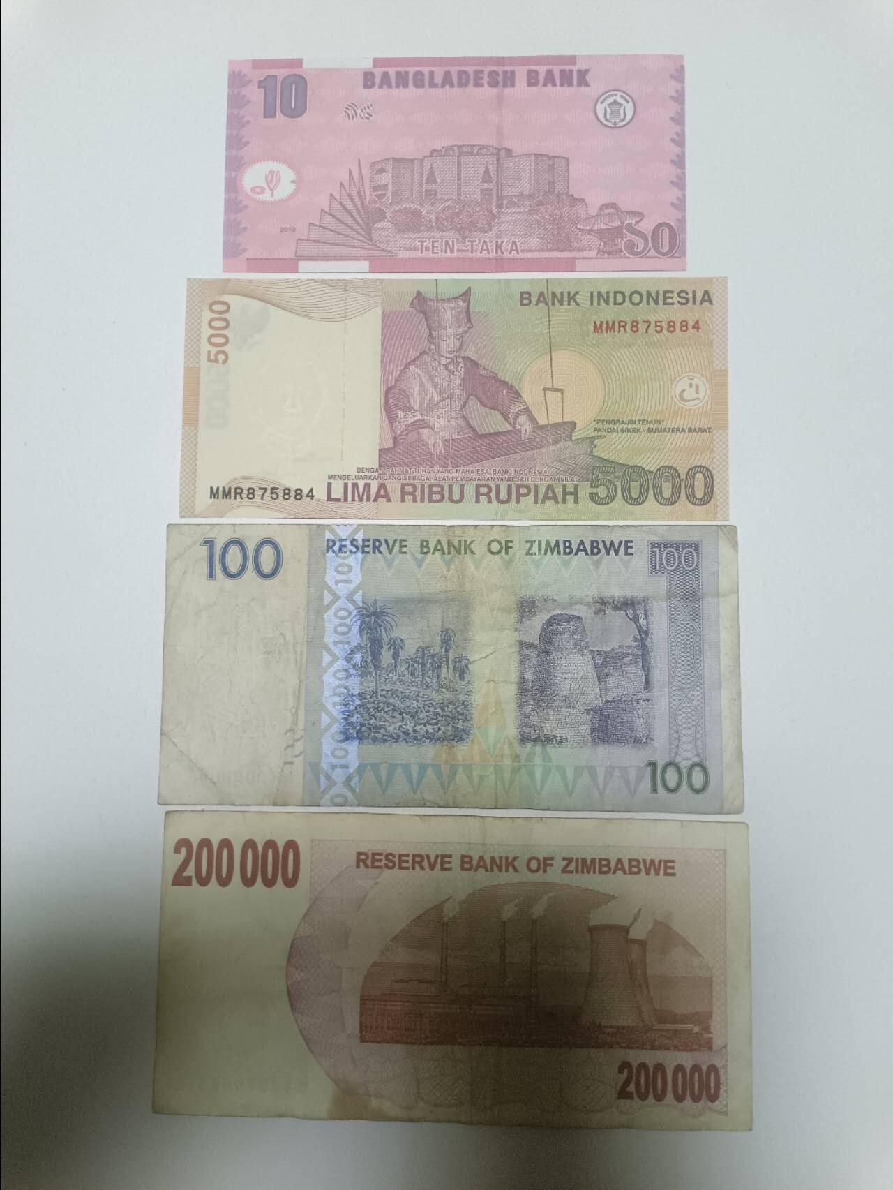 【20260412】非全新纸币和硬币第355场 外国4张纸币