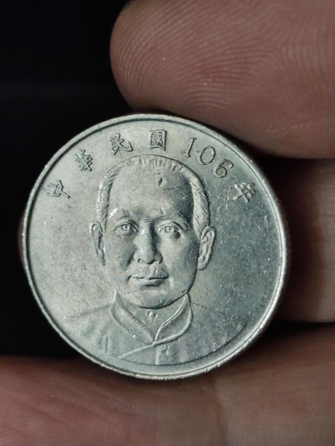 猩哥外币小铺➨【第228场】 拾圆