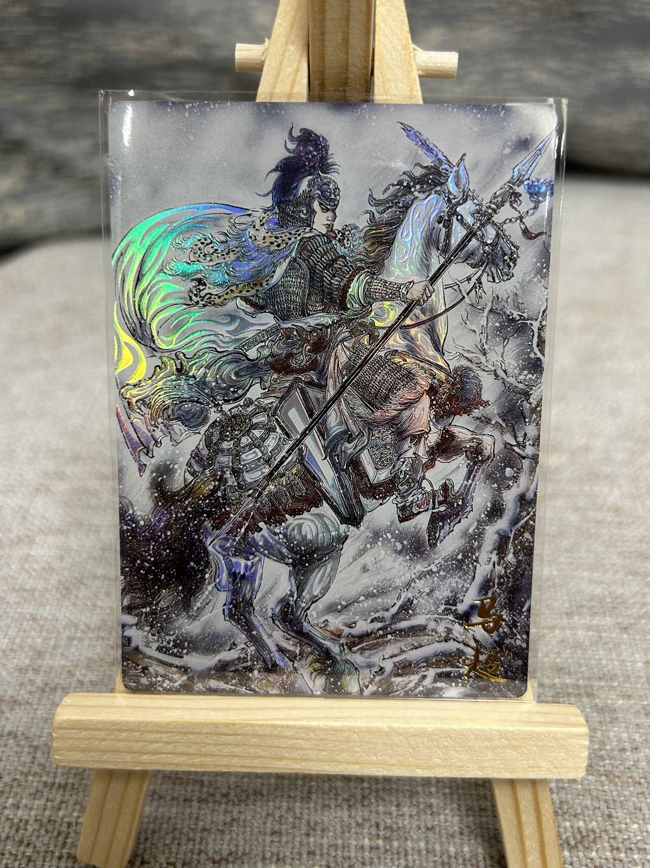 喜灰玩卡拍卖第七期，接拍品0佣金，欢迎送拍，释放现金流，让自己有资金可以购买更多喜欢的卡牌，让别的卡友能淘到更多心仪的卡牌 齐卡文化 梓墨老师绘 五虎上将 精雕彩闪 一套