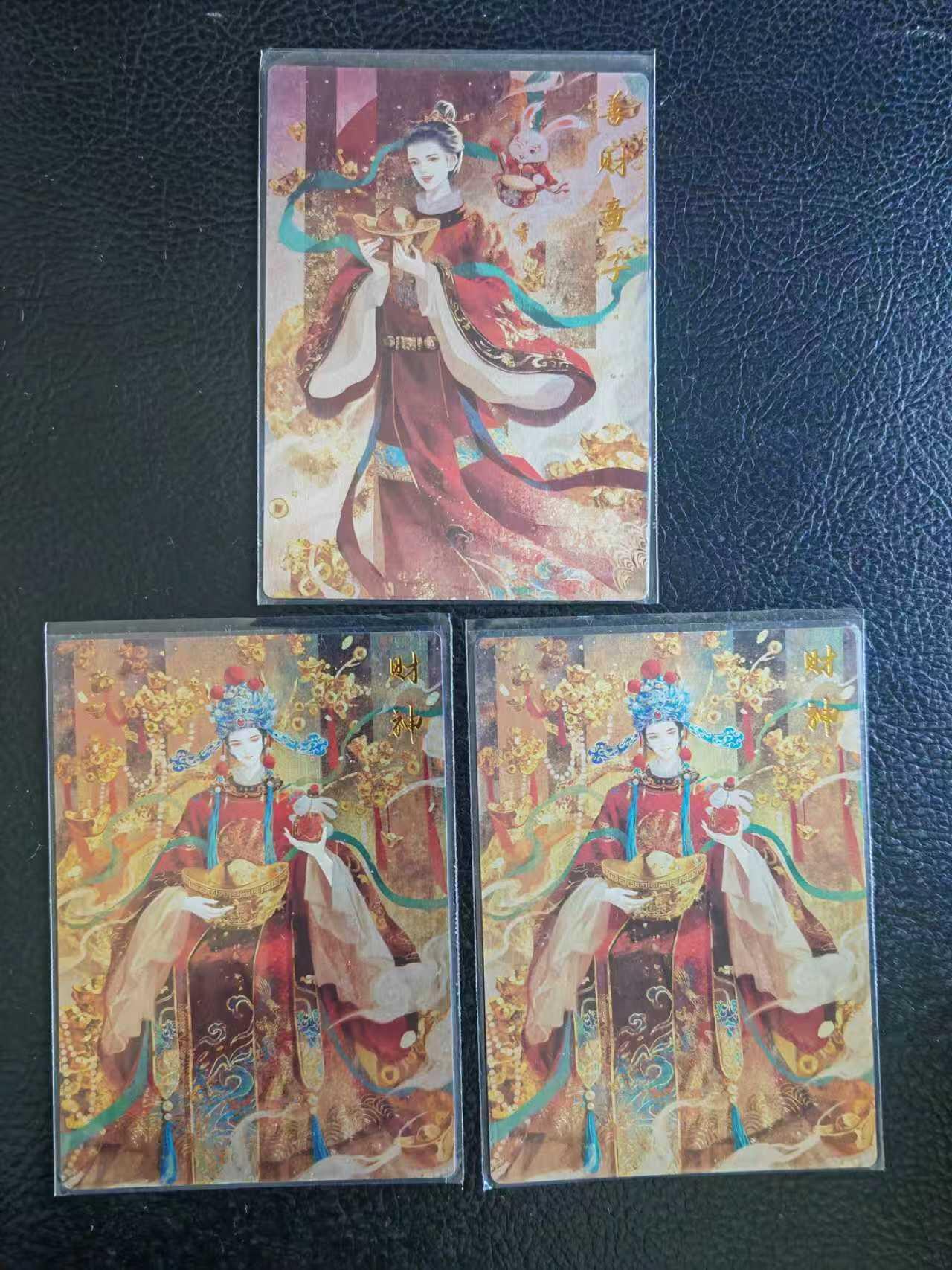 阳大大卡牌拍卖第109期（持续收拍品，周五晚上九点截拍，进群福利早知道）