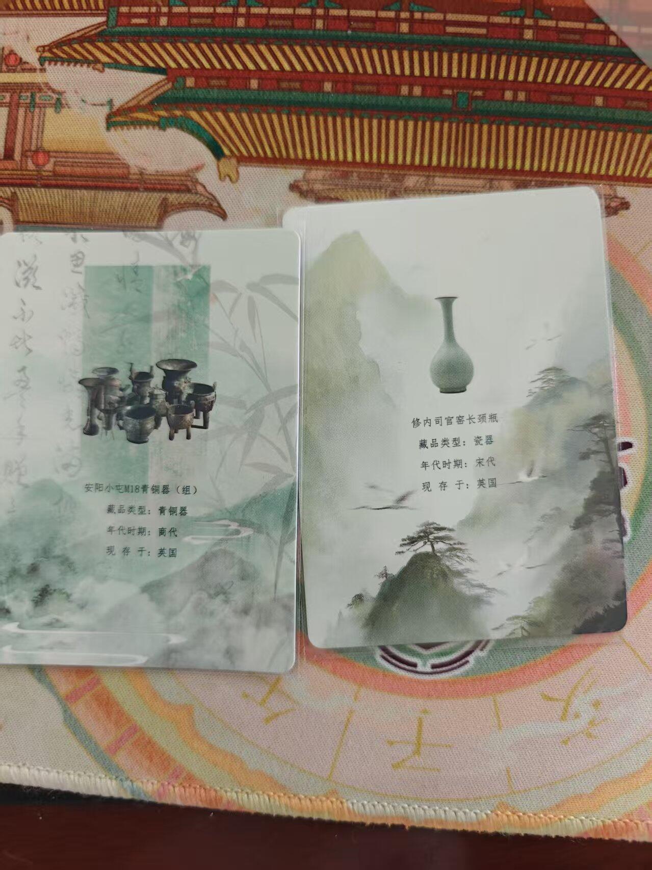 寸草不生 马年 第二期 万漫社 离家的国宝 画师印签 2张