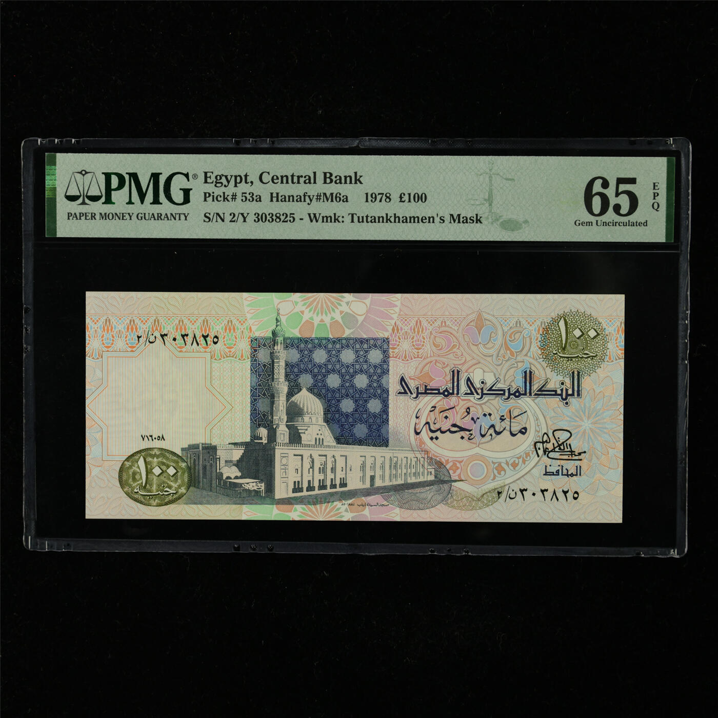 【亘邦集藏】第227期拍卖