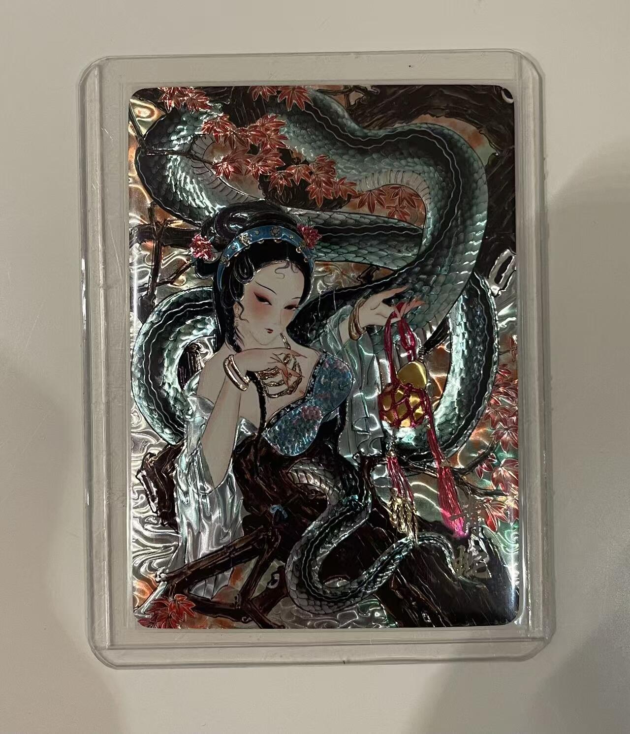 寸草不生 马年 第二期