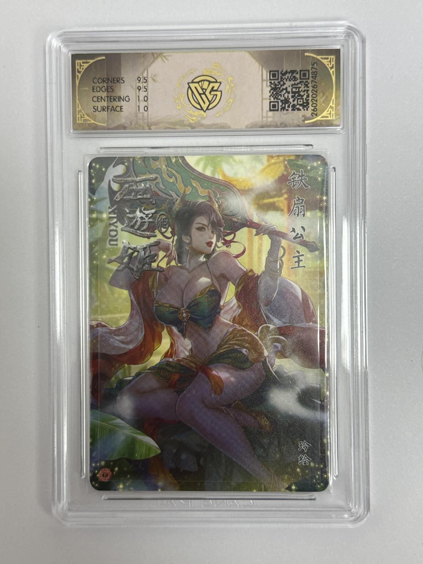 大麦马年第二场