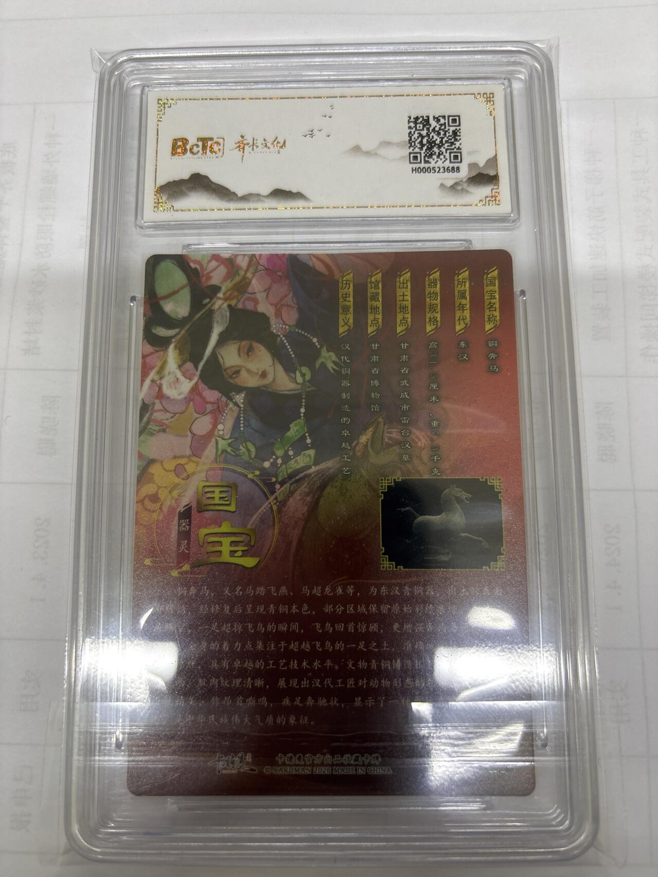 无关紧要 出坑转让 不寄存 默认微瑕 循环上架 介意勿拍 收货请尽快确认 谢谢