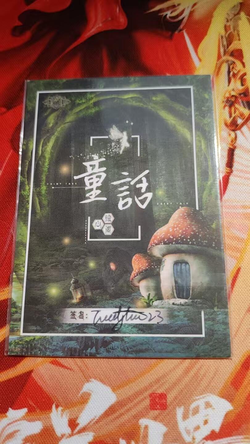 寸草不生 马年 第二期 国外精品手绘--名画师：自认--白雪公主