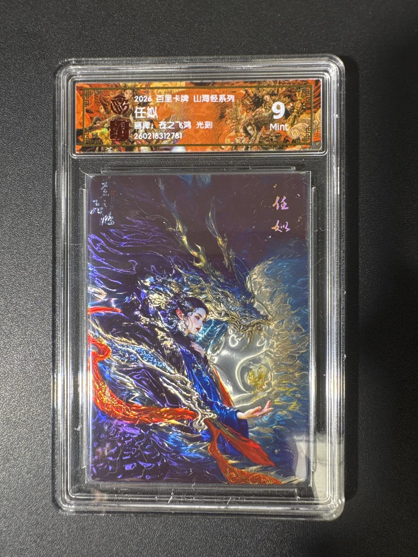 NO.29 好又多金牌大场，每周一站式配齐，方便凑单！（卖家送拍0抽成！周6晚9点截拍！）