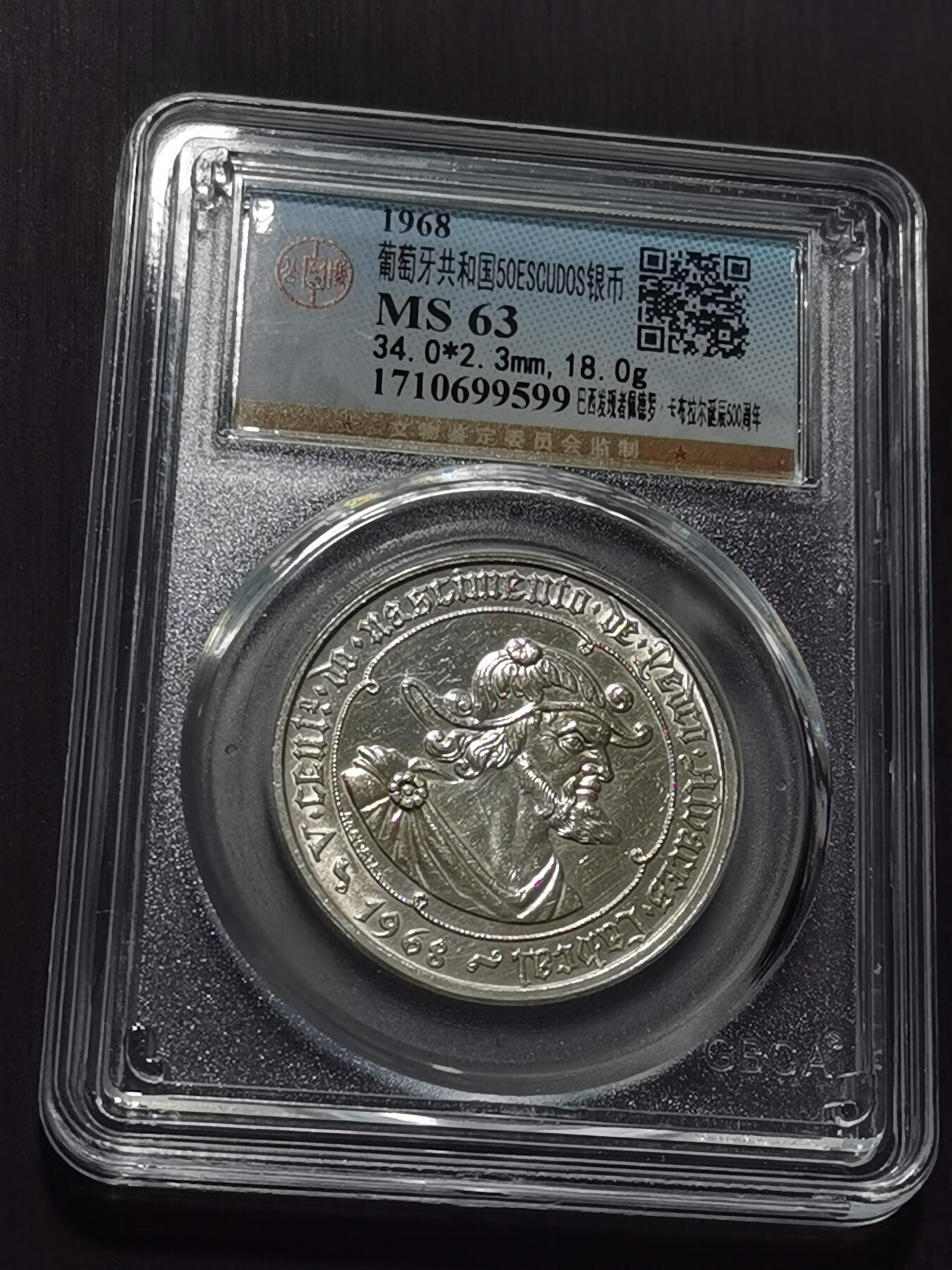 天下钱庄专场欢迎参拍