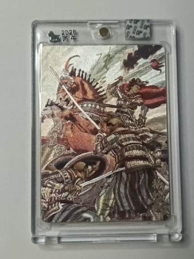 龙虎卡牌-八二场（满200元包邮，无佣金，每周六结拍，欢迎送拍） - 【亲签 编号111】粗闪官封砖 超吉梦 巾帼烈女 张导 - 杨妙真 (豹子编，收藏佳品)