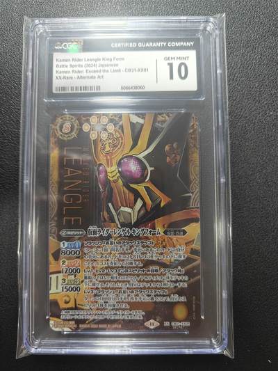 天玑星卡拍第186期《4.9周四截拍》持续收拍收评中 满赠卡需备注 - 万代 战斗之魂 假面骑士 梅花剑 高罕异画大头 CGC10