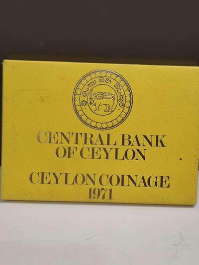 G&W世界散币，银币处理专场（第47场） - 锡兰1971年7枚套