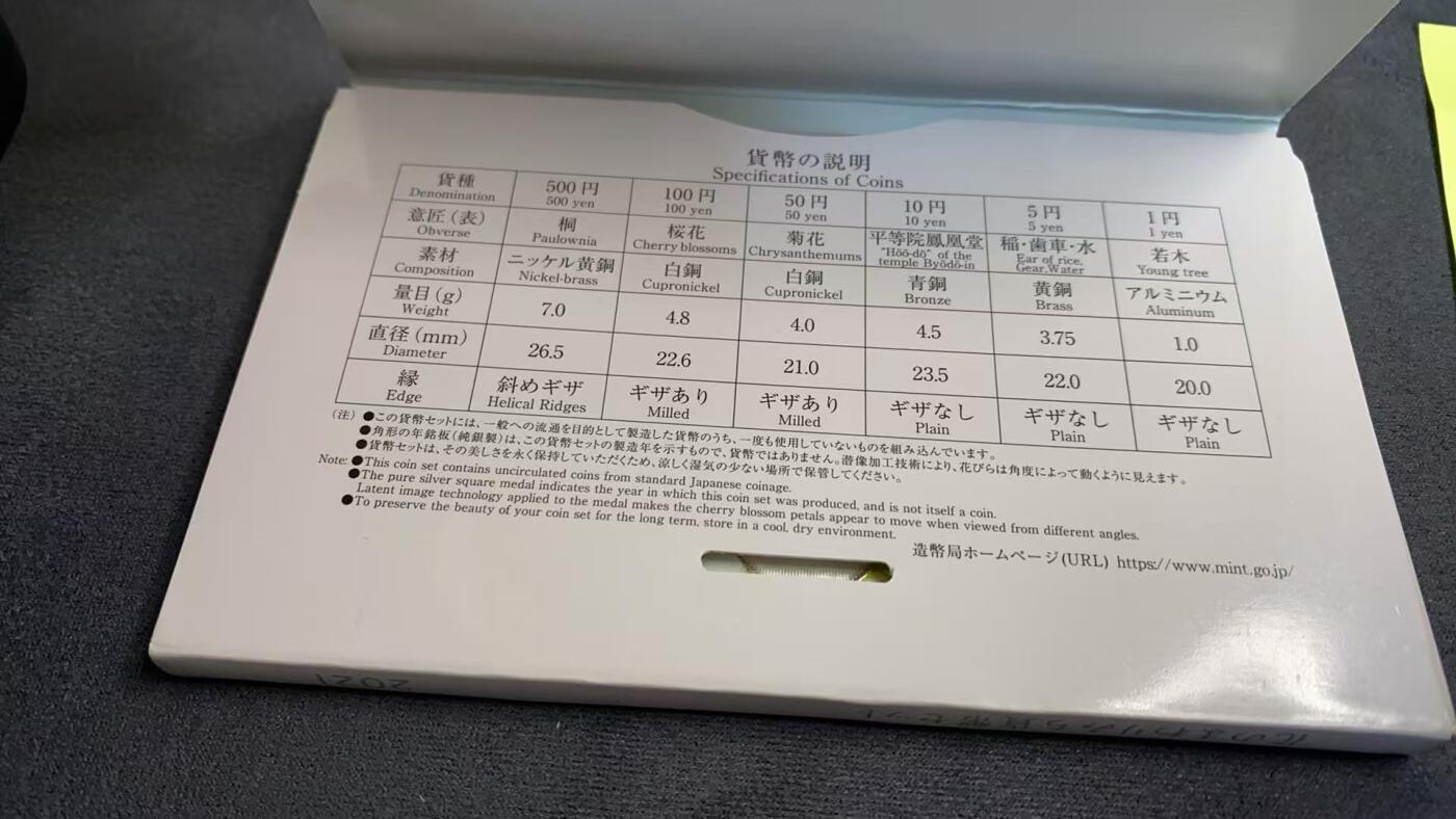 日日生财—方圆世界（全场包邮）第三场