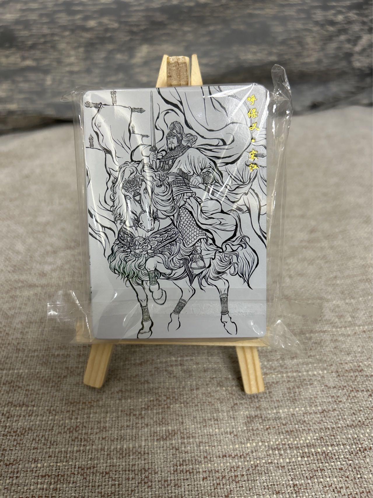 喜灰玩卡拍卖第七期，接拍品0佣金，欢迎送拍，释放现金流，让自己有资金可以购买更多喜欢的卡牌，让别的卡友能淘到更多心仪的卡牌 【套卡】张建东水浒第二弹 53张 线稿 彩闪 一套