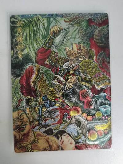 龙虎卡牌-八二场（满200元包邮，无佣金，每周六结拍，欢迎送拍） - 粗闪卡 墨婉文化 多吉 - 大闹蟠桃会