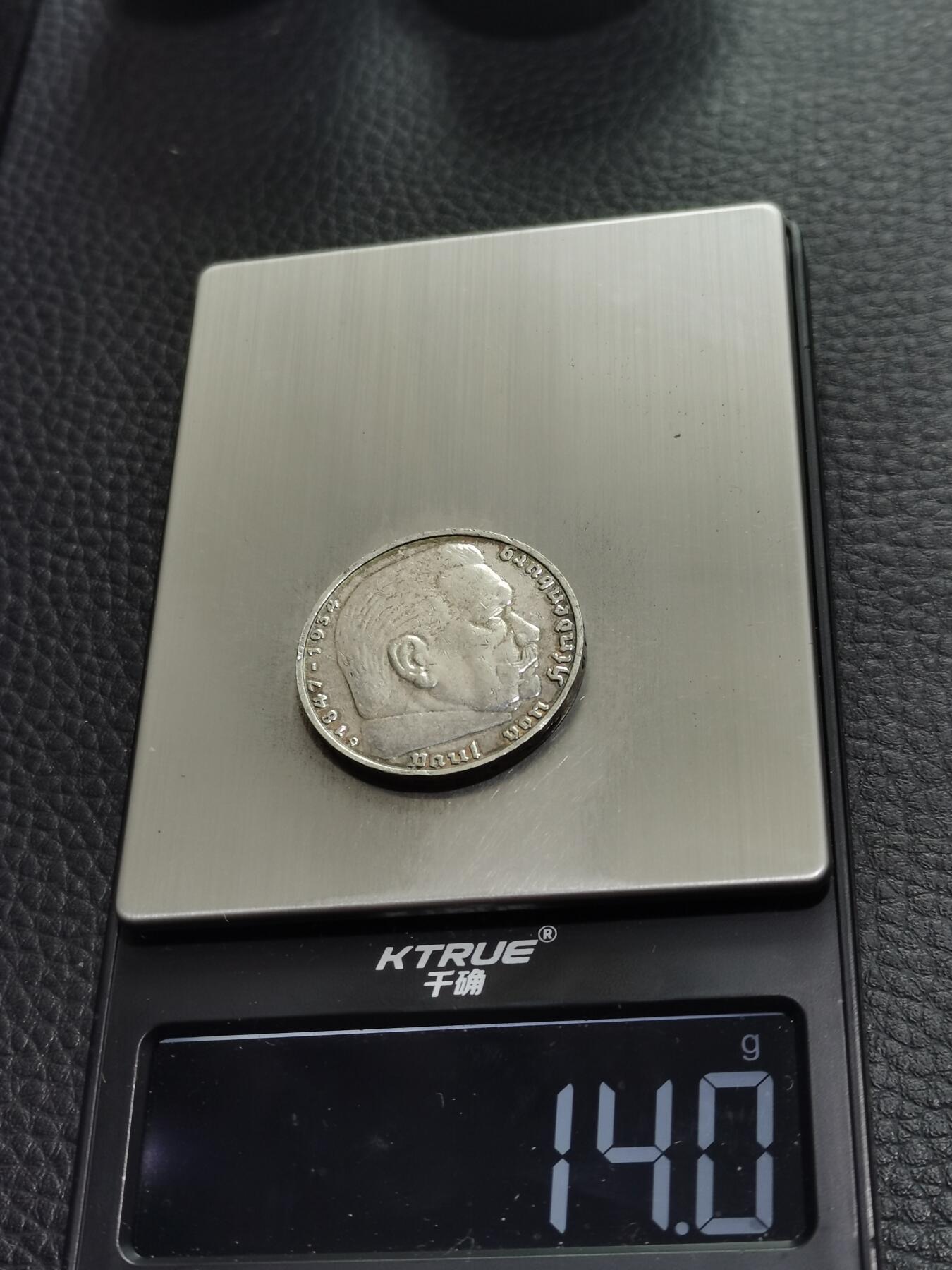 天下钱庄专场欢迎参拍 德国兴登堡5马克银币