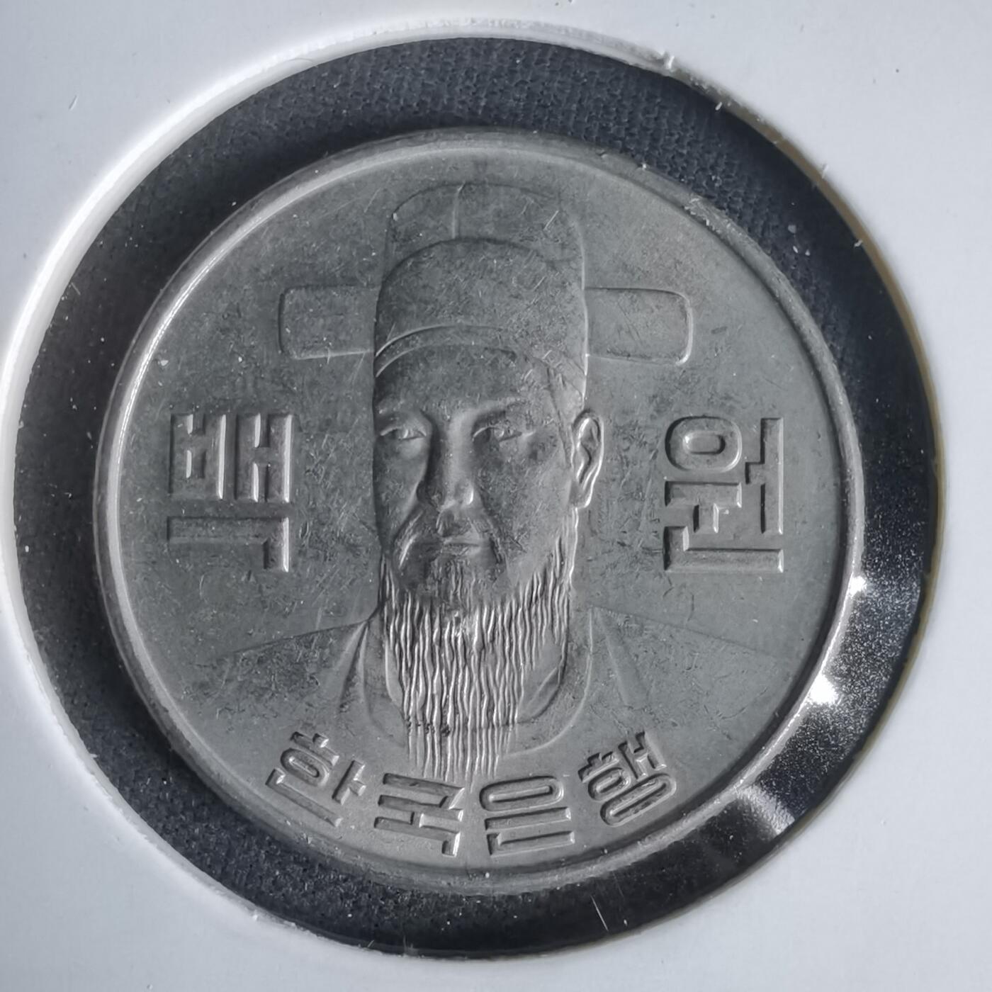 沼泽如烟--第1047场 韩国1978年百円