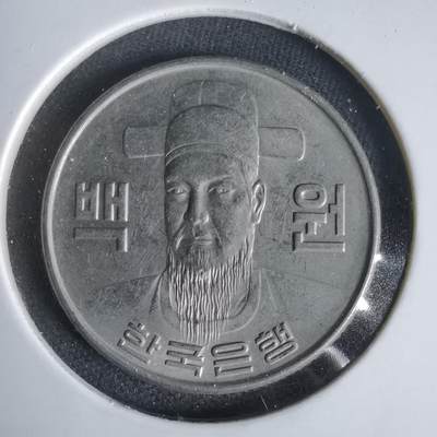 沼泽如烟--第1047场 - 韩国1978年百円