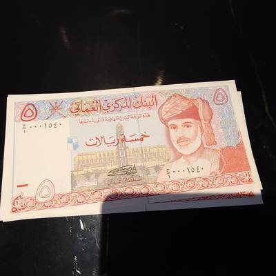 世界钱币～微拍第245期暨2026年第26期  新货卖剩品种部分上架提供选购 - 1995年阿曼5里亚尔 罕见首发J1冠全新绝品号码0001540