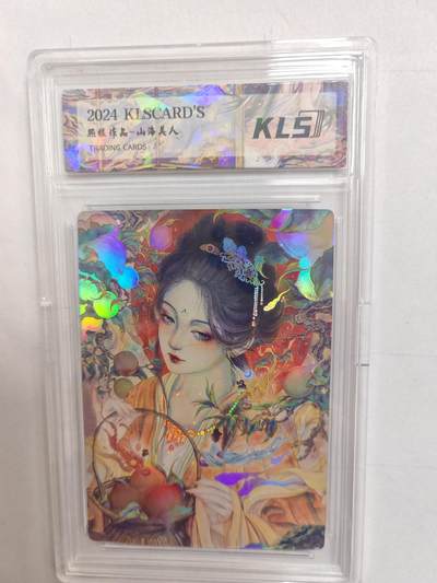 大麦马年第二场 - 2024  熙往作品-山海美人