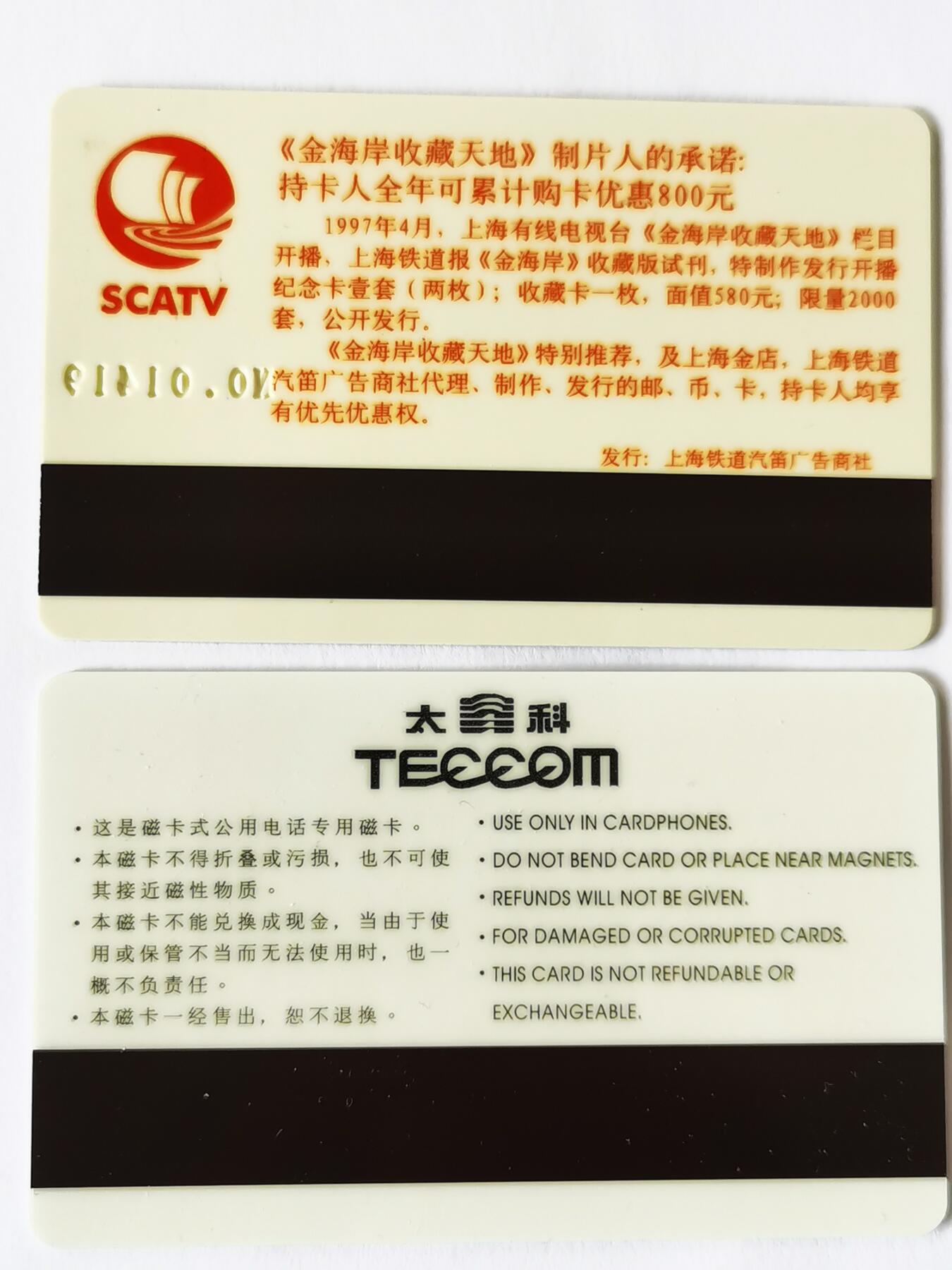 《鸿通俱乐部》拍卖第82期 2026年4月8日21:00延时节拍