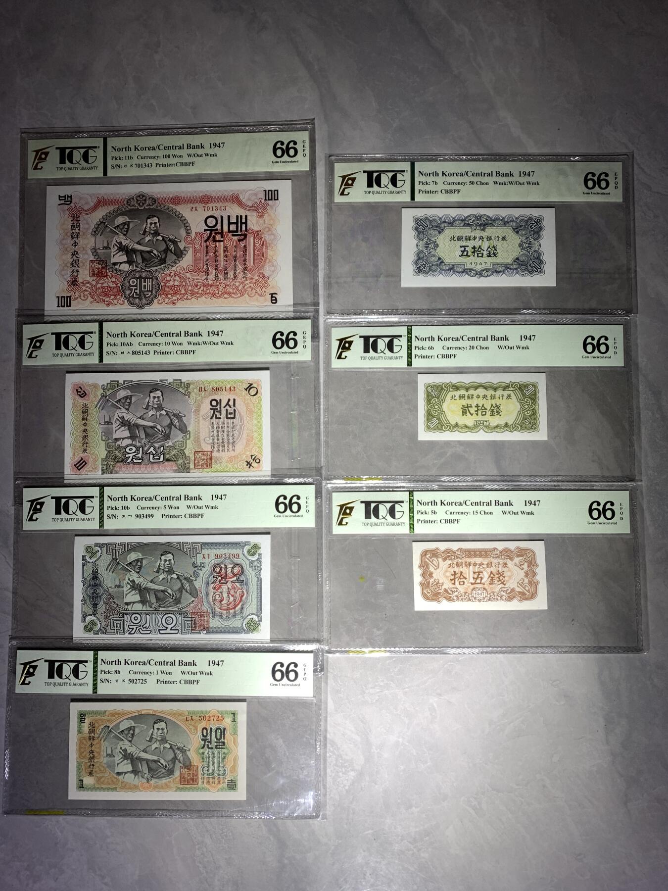 【礼羽收藏】🌏世界钱币拍卖第132期 1947年朝鲜中央银行的纸币套装，包含100元、10元、5元、1元、5钱、20钱、15钱共7枚，全部TQG66 GEM UNC评级，设计主题是工农联盟，品相完美。