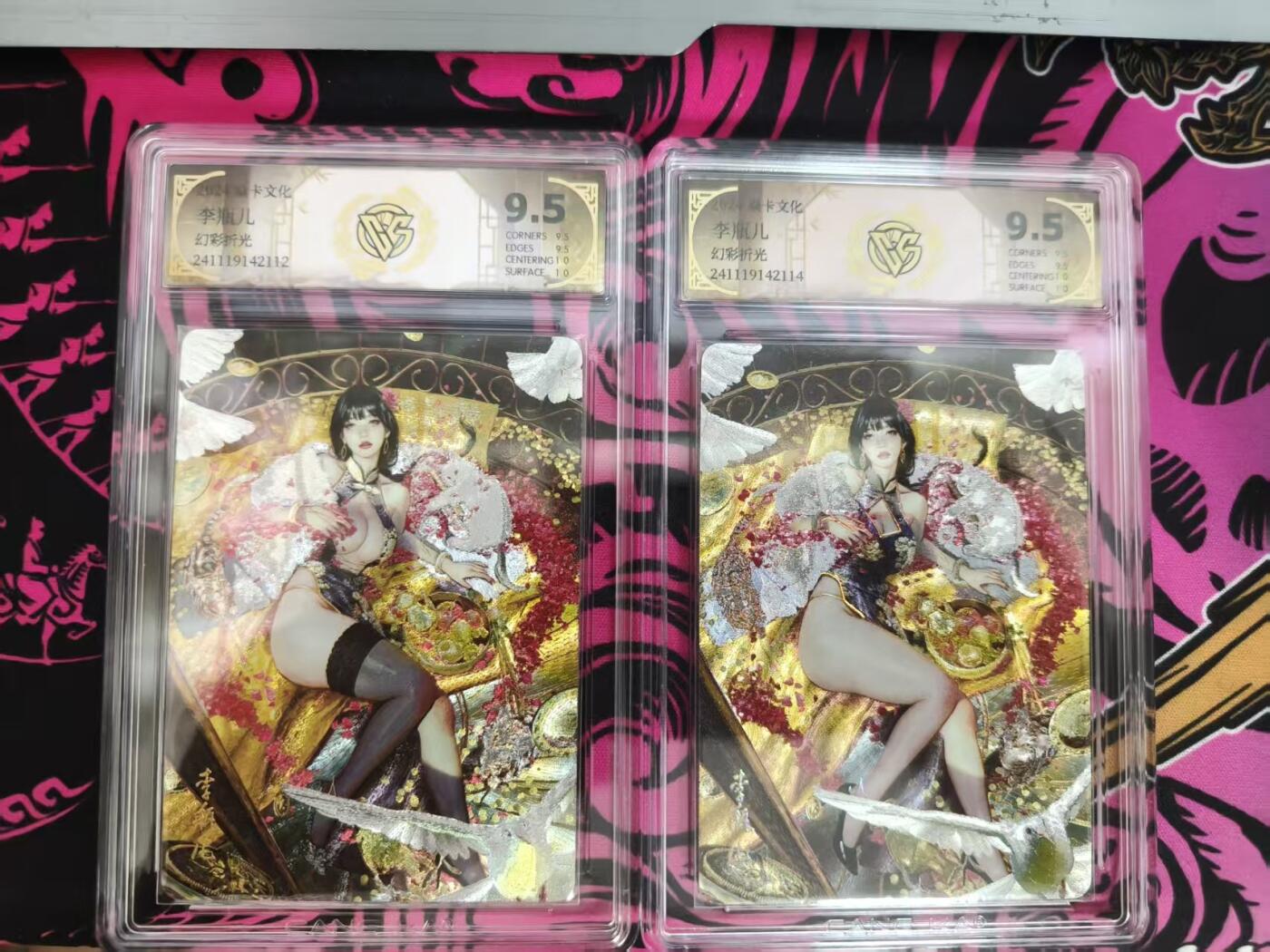 寸草不生 马年 第二期 炎卡文化 李瓶儿 刷子老师  幻彩折光 一组