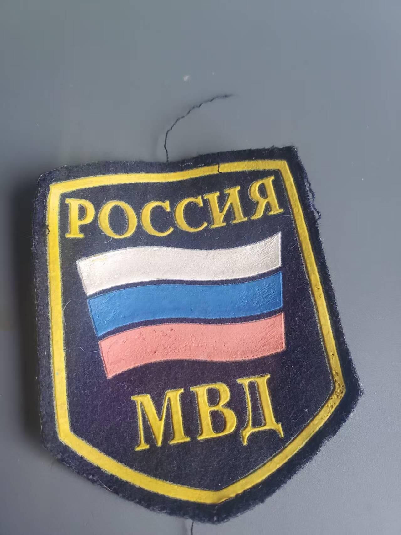 嘉宝良覃世界勋赏第26期拍卖 俄联邦内务部臂章