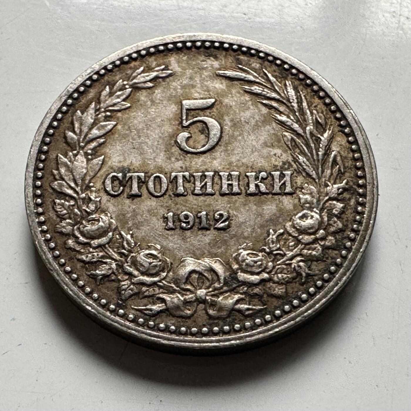 🌹外币初藏🌹🐯2026年第40场   每周二四六晚8️⃣点 世界钱币