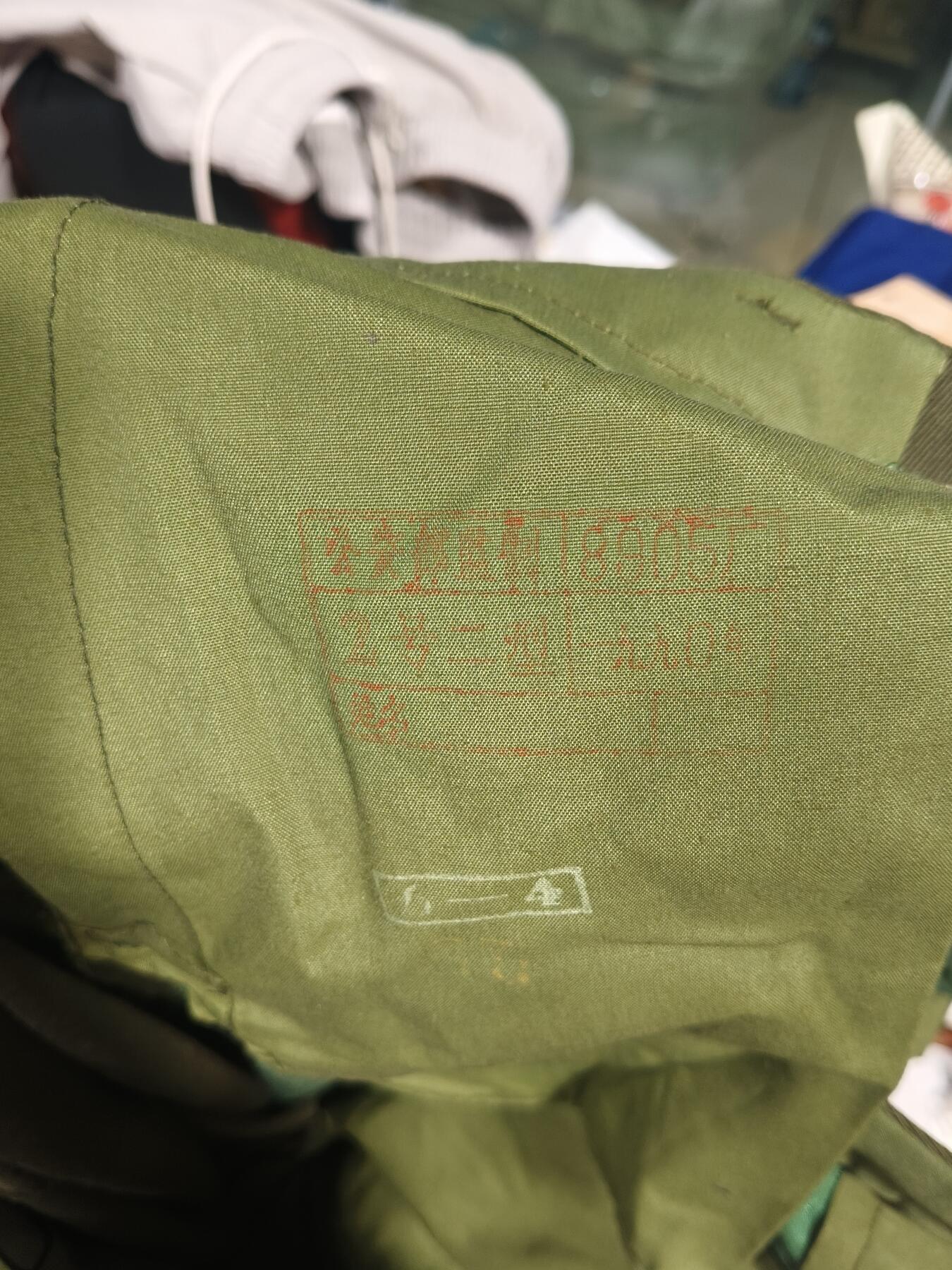 云宸嘉赏-勋臻佳藏四月精品甄选场次（低佣 一元一手） su-M89式井马裤呢常服裤 2号2