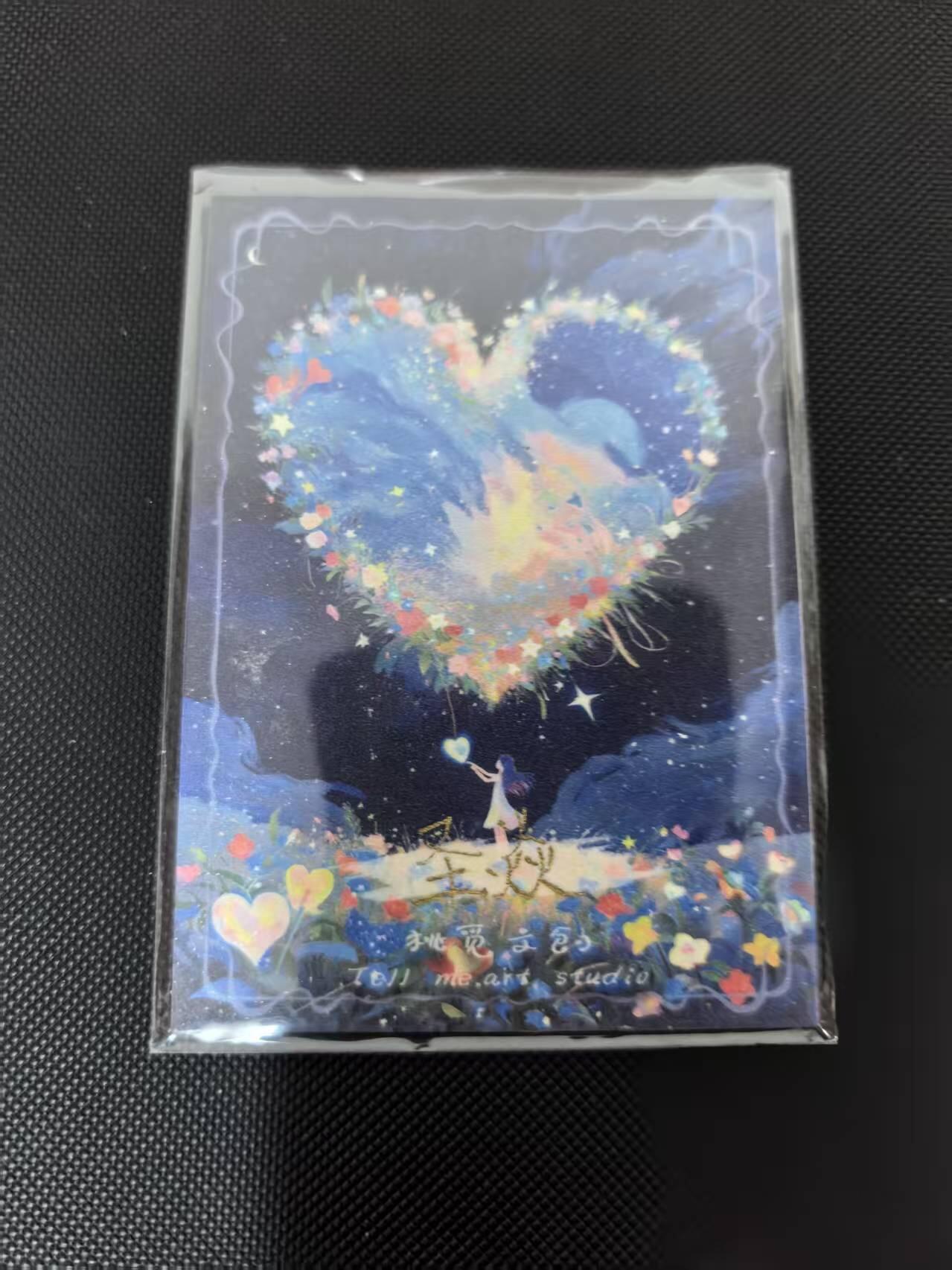 寸草不生 马年 第二期