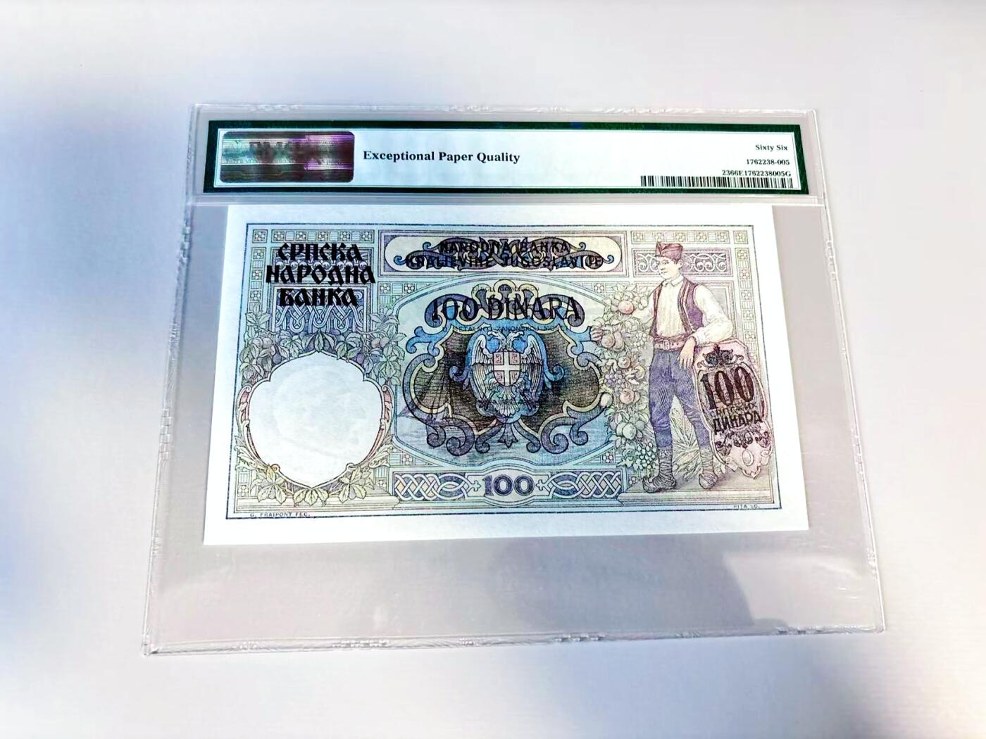 【Blue Auction】世界纸币精拍第807期——18级TOP拍卖/信誉/品质/专业/高效💫