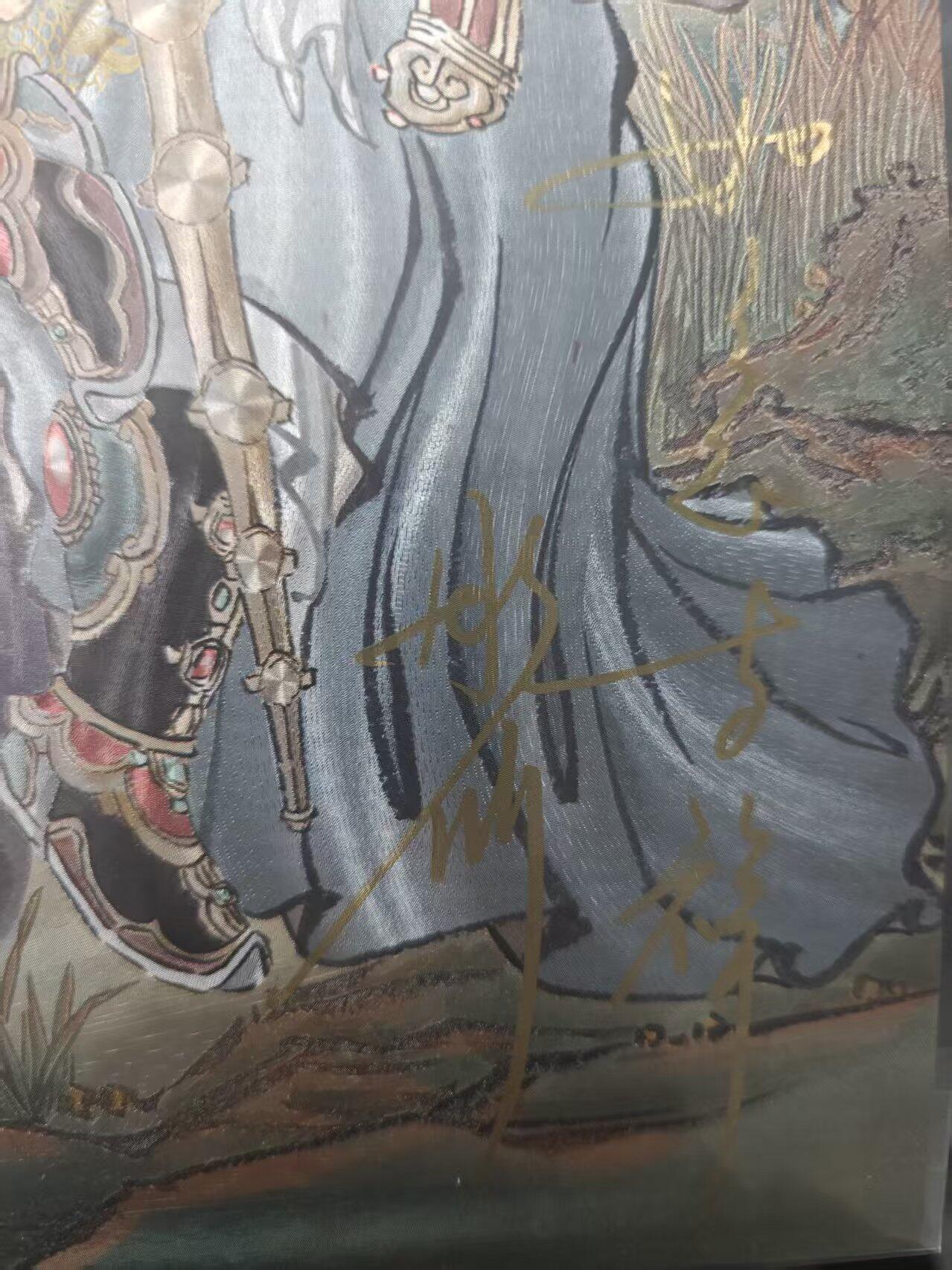 寸草不生 马年 第二期