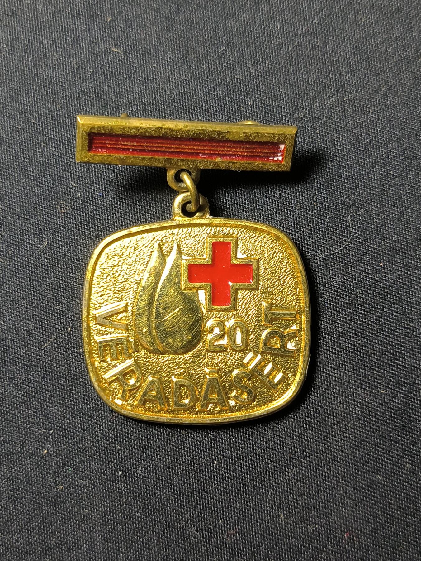 云宸嘉赏-勋臻佳藏四月精品甄选场次（低佣 一元一手） 苏联红十字会二十年忠诚服务奖章