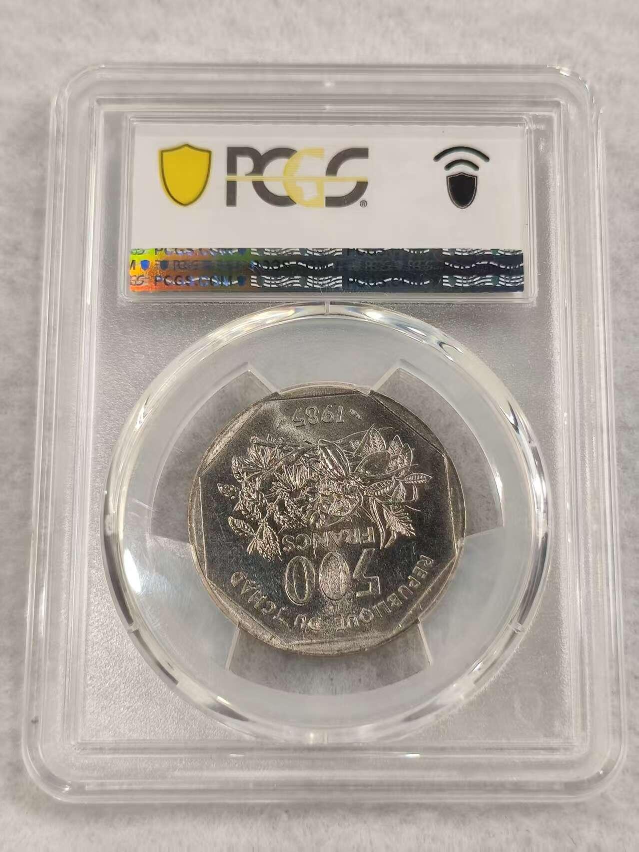 G&W世界散币，银币处理专场（第47场） PCGS-MS65  乍得1985年500法郎