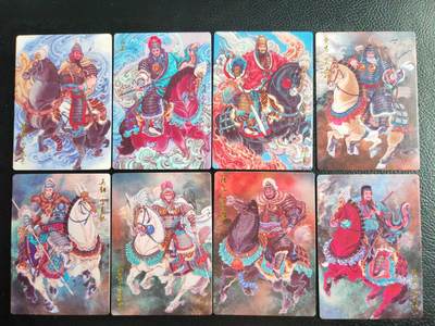 阳大大卡牌拍卖第109期（持续收拍品，周五晚上九点截拍，进群福利早知道） - 【五虎普卡】齐卡文化 冯涛三国 蜀国五虎+颜良文丑+魏延 一套8张