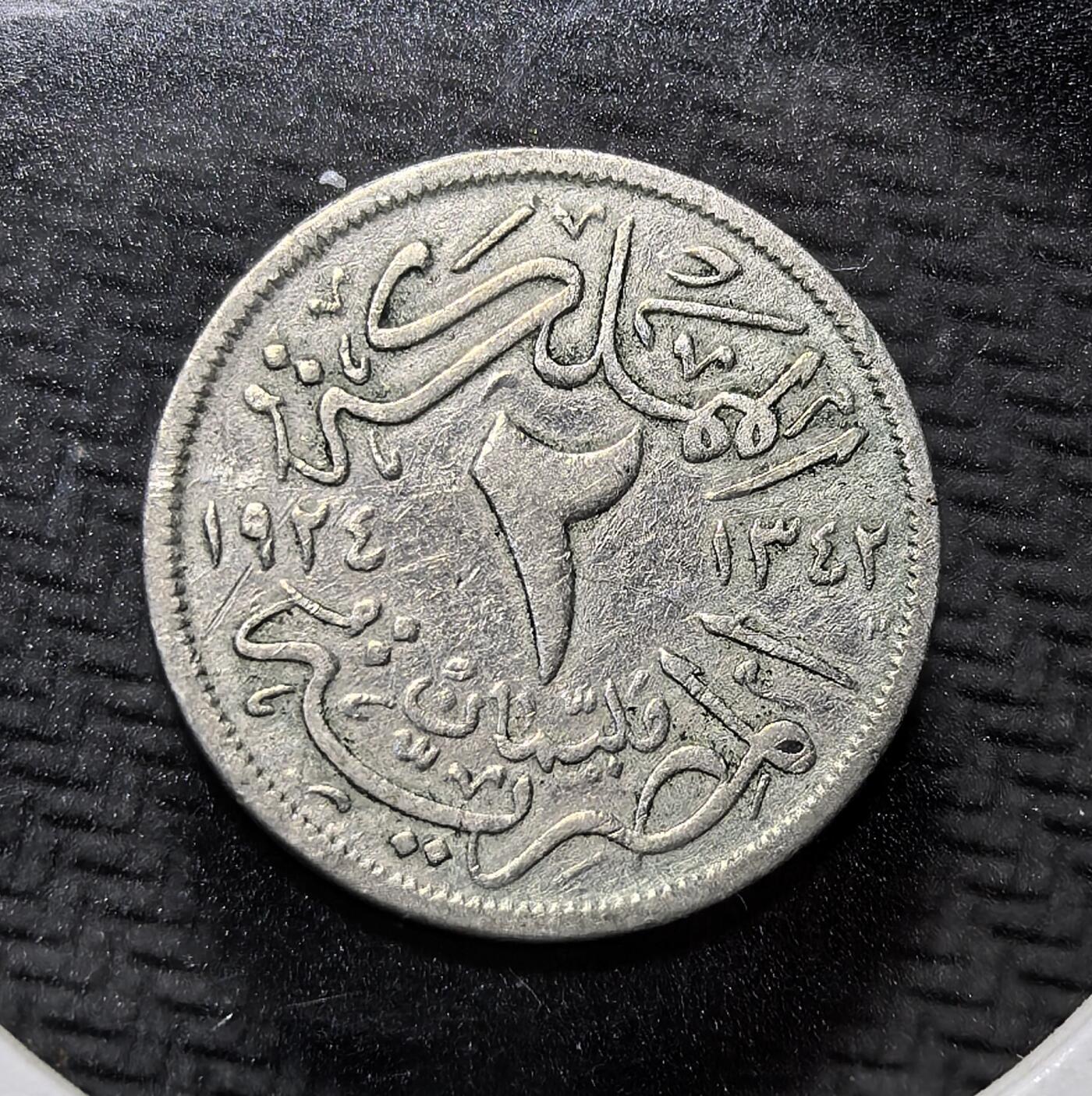 外国优质老铜币纪念币银币专场，周六晚上九点倒数截拍，满百包邮，周日发货,可寄存半年，喜欢朋友微信扫描二维码可直接参拍 埃及福阿德一世1924年2米利姆，正面为国王福阿德一世像，背面铸阿拉伯文面值，是埃及王国时期流通辅币，见证埃及君主制时代的货币与王权象征。