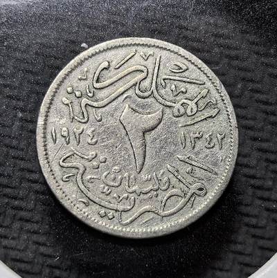 外国优质老铜币纪念币银币专场，周六晚上九点倒数截拍，满百包邮，周日发货,可寄存半年，喜欢朋友微信扫描二维码可直接参拍 - 埃及福阿德一世1924年2米利姆，正面为国王福阿德一世像，背面铸阿拉伯文面值，是埃及王国时期流通辅币，见证埃及君主制时代的货币与王权象征。